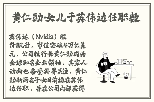 四叶草秘密基地
