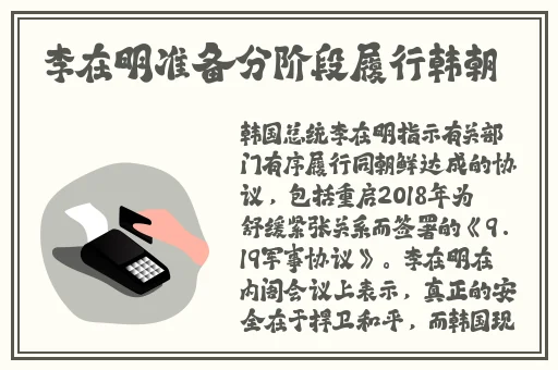 国产**黑料不打烊