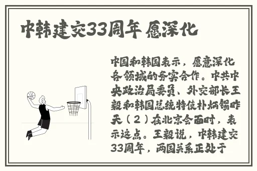 甜心有约sa官网