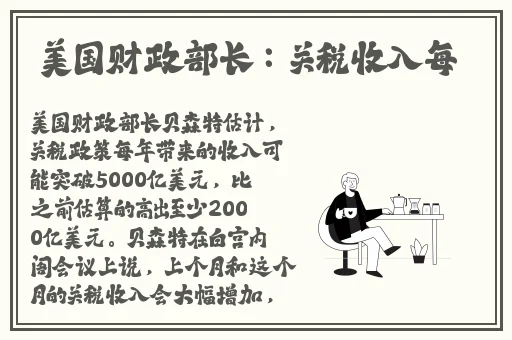黑又硬巴斯狂砍3714