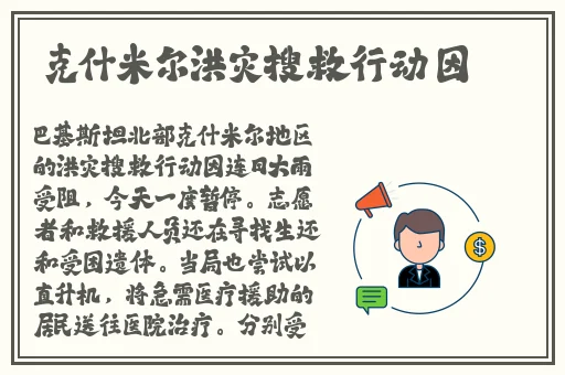 海棠看B站直播心跳